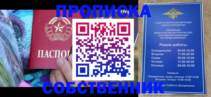 временная регистрация адрес в Питкяранте