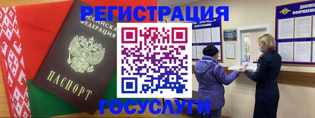 прописка от собственника в Питкяранте